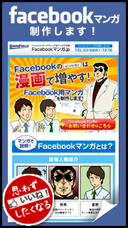 Facebook�}���K���삵�܂��I