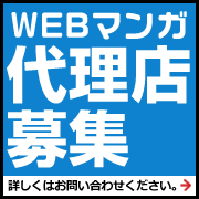 WEB�}���K�㗝�X��W