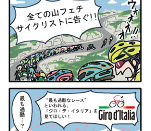 【制作実績】株式会社ジェイ・スポーツ様
【制作実績】株式会社ジェイ・スポーツ様