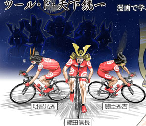 【制作実績】株式会社ジェイ・スポーツ様
【制作実績】マンガ制作 株式会社ジェイ・スポーツ様