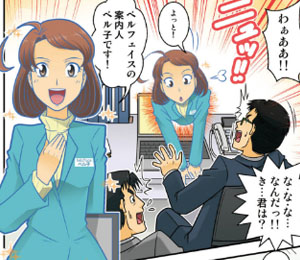 【制作実績】マンガ制作 ベルフェイス株式会社様