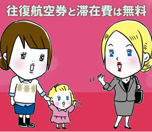 【制作実績】イントラックス様
